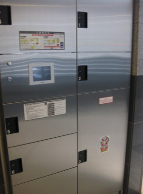 【その他共用部分】 | ル・リオン菊川Ⅱ