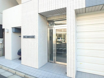 【エントランス】 | リル　ニノハシ