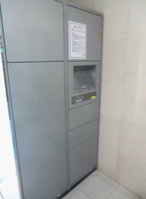 【その他共用部分】 | グランフォース秋葉原