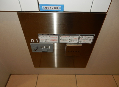 【その他共用部分】 | メゾン・ド・ボヌール