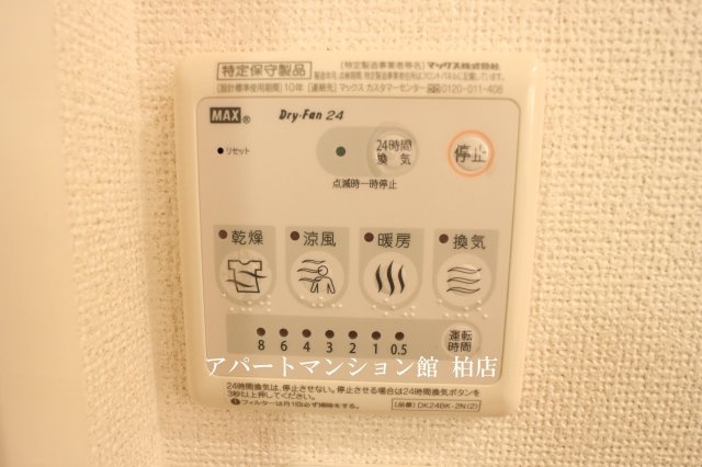 アンカンシェルヒルズⅡの設備