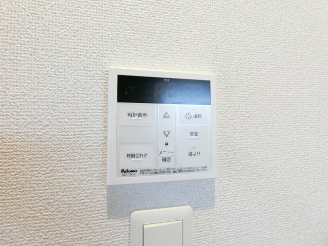 【設備】 | RB桑津