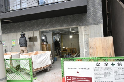 【その他共用部分】 | RELUXIA両国