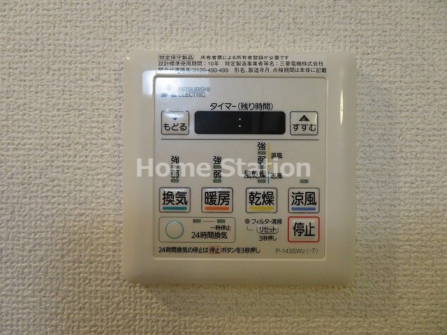 【設備】 | メルベーユ西淀