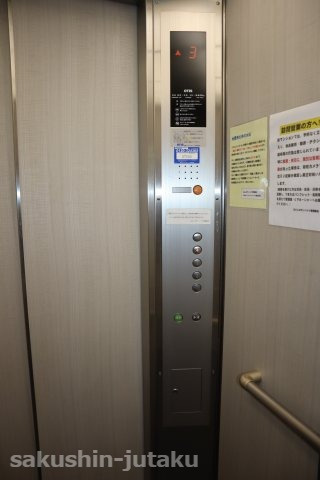 ならしのサンハイツのその他共用部分|エレベーター停止階