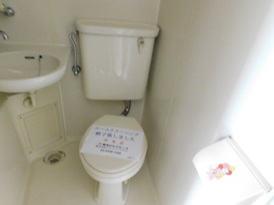 【トイレ】 | ベルシェ船橋ラマージュ