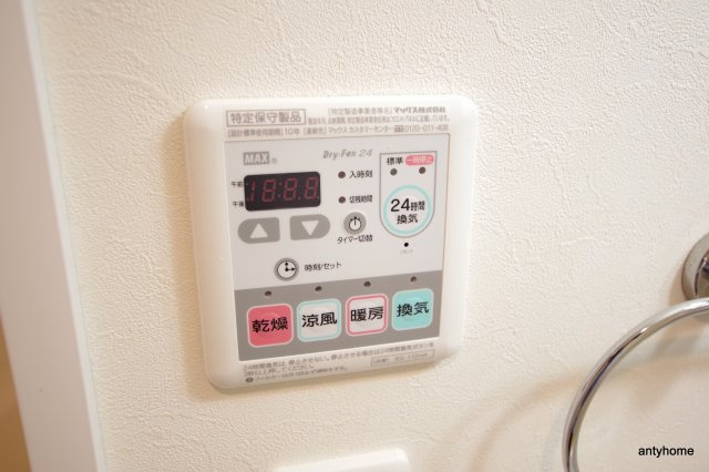 アリビオ江坂垂水町　仲介手数料無料の設備