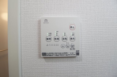 【設備】 | リモーネＡ | 浴室乾燥機能があります
