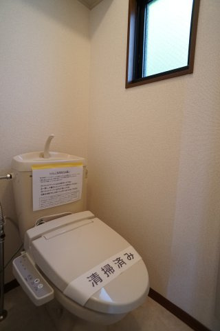 グランメールⅠ番館のトイレ|多機能温水洗浄便座♪