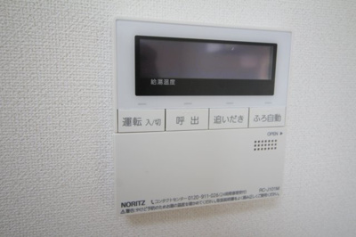 【設備】 | NLC豊中グリーンプレイス