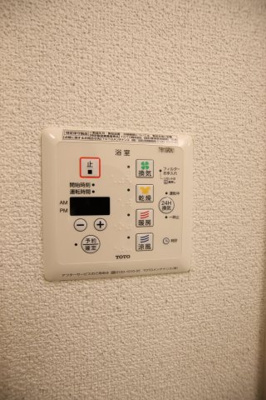 【設備】 | ソレイユ鈴の宮 | 浴室乾燥機