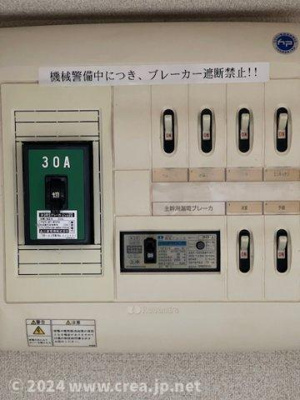 【その他】 | ＣＯＲＴＩＬＥ