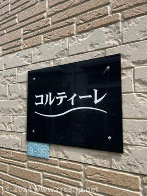 【その他】 | ＣＯＲＴＩＬＥ