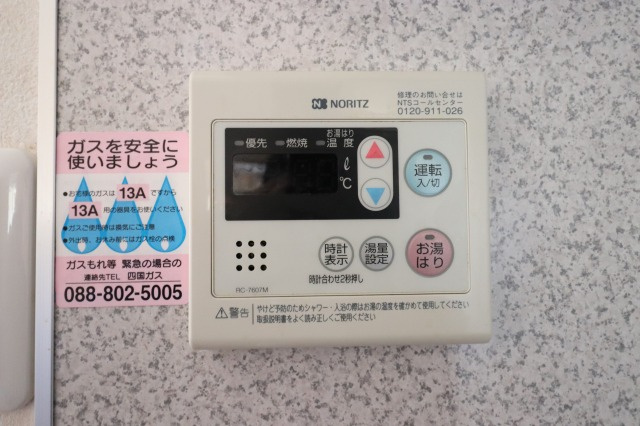 ドルチェ長崎の設備|給湯