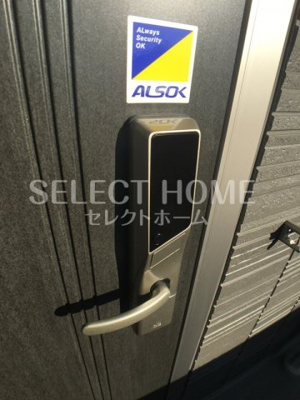  | ジャルディーノ