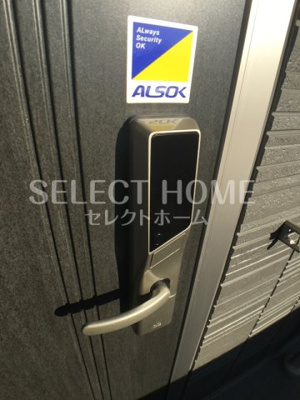  | ジャルディーノ