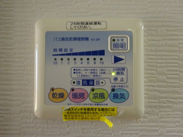 メインシティガーデン 細田の設備