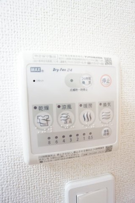 【設備】 | ウエストヒルプラム | 同物件・同タイプの写真です。