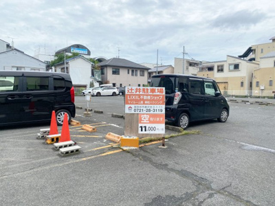 【外観】 | 辻井駐車場