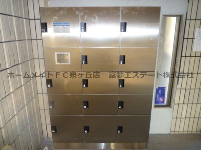 【その他共用部分】 | イズミ82 | 宅配ボックス