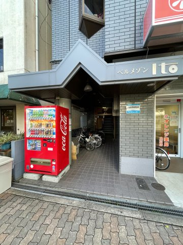ベルメゾンイトウのその他