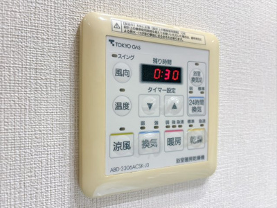 【設備】 | ザ・パークハウス三軒茶屋タワー