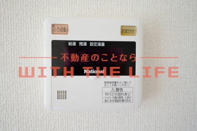 ピエス【10，000円キャッシュバック対象物件】の設備