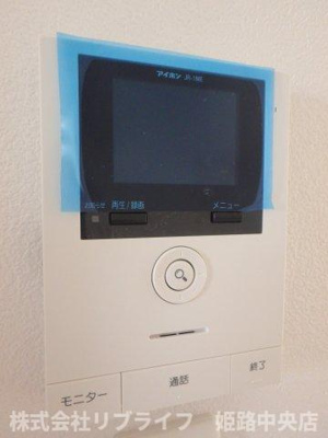 【セキュリティ】 | リトリート飾磨