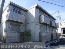 リトリート飾磨の画像