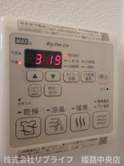 【設備】 | リトリート飾磨