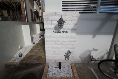 【エントランス】 | Villa蛍池