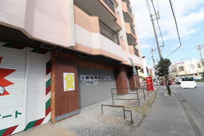 【エントランス】 | 渡久地マンション