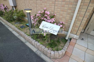 【その他】 | イーストライン