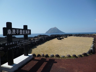 【周辺】 | 南原千畳岩海岸。