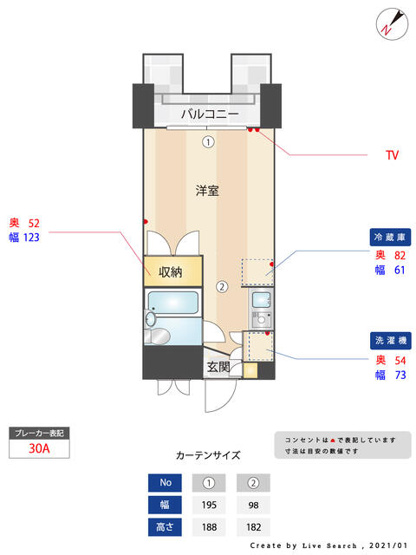 【間取り】 | エスポワール祇園