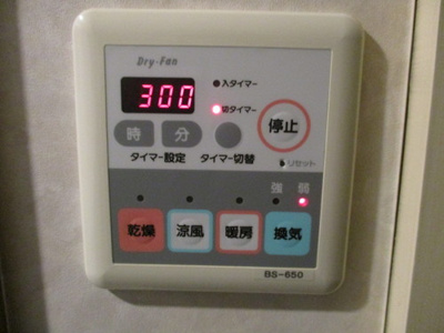 【設備】 | ライオンズステーションプラザ松戸 | その他設備：浴室換気乾燥機     （2021年1月撮影）