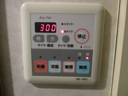 【設備】 | ライオンズステーションプラザ松戸 | その他設備：浴室換気乾燥機     （2021年1月撮影）