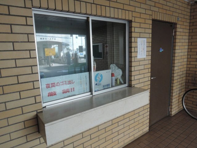 【その他共用部分】 | グレイス蒔田第二 | 管理人室です。