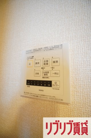 ファーストレジデンス都賀　参番館の設備