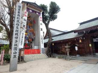 【周辺】 | 櫛田神社まで50m