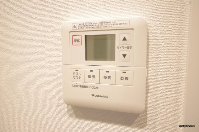 アーバネックス堂島　仲介手数料無料の設備