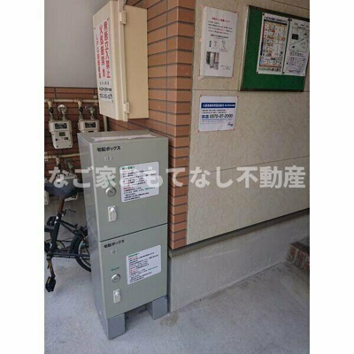 【その他共用部分】 | エヌエスティーカミオタイ（ＮＳＴ上小田井）