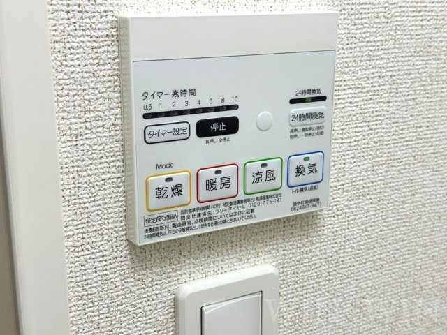 ビジョン・エムの設備