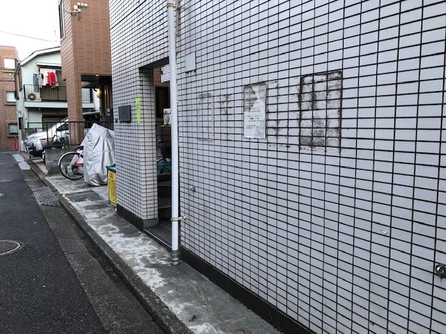 三和マンション１号館の外観