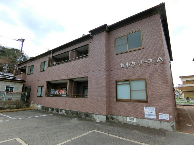 セルカ・リーオの外観