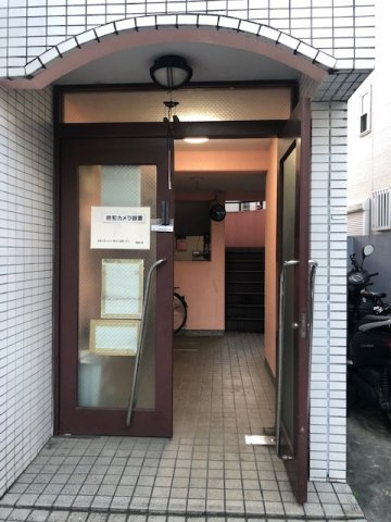 三和マンション３号館のエントランス