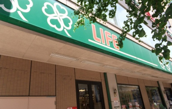 パークウェル初台の周辺|ライフ