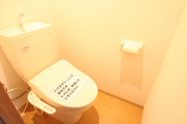 ＩＦ俊徳道（近畿大学一人暮らし）のトイレ