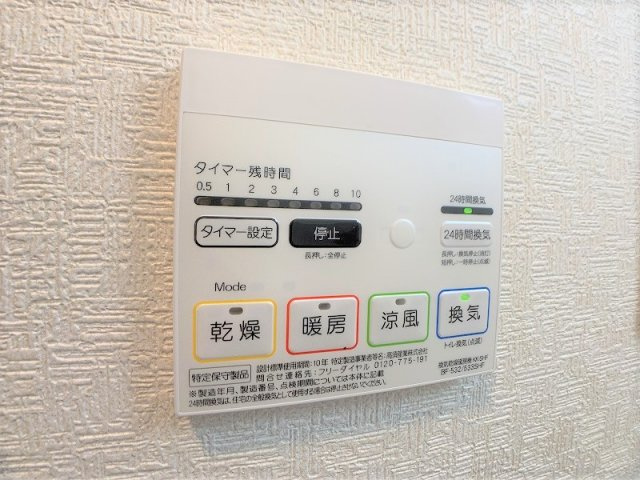 スカイヴィレッジ盛南Ⅱ の設備