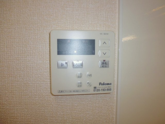 サンセールⅡの設備|給湯リモコン